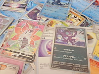 Pokemon japan - shiny holo en normale kaarten - 100 kaarten - afbeelding 2 van  4