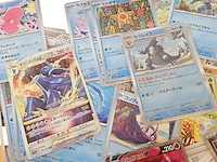 Pokemon japan - shiny holo en normale kaarten - 100 kaarten - afbeelding 3 van  4