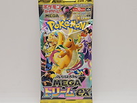 Pokemon japan mega dream ex high class booster pack - afbeelding 1 van  4