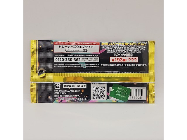 Pokemon japan mega dream ex high class booster pack - afbeelding 4 van  4