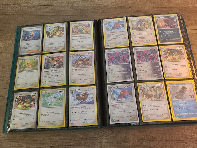 Pokémon kaarten collectie (japans & engels) - afbeelding 18 van  22
