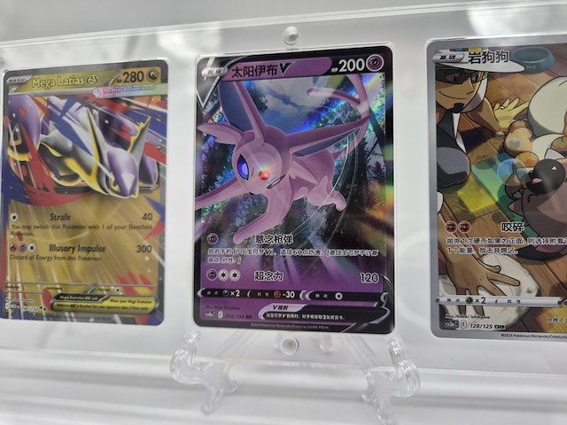 Pokémon kaarten in acryl display met standaard (3 kaarten) - afbeelding 5 van  10