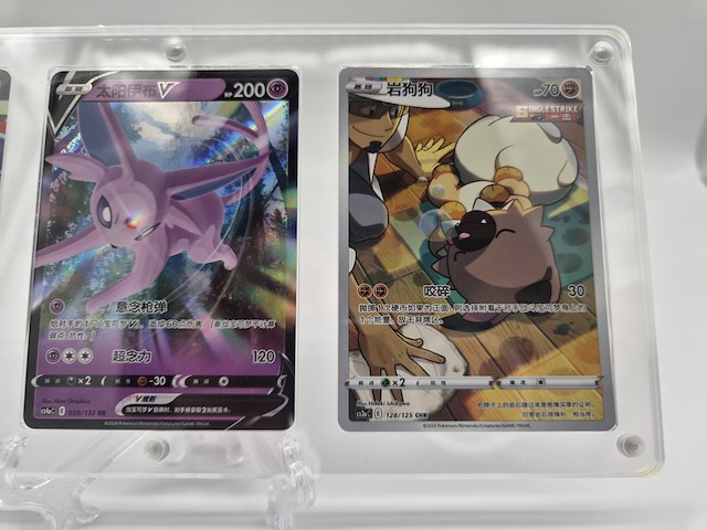Pokémon kaarten in acryl display met standaard (3 kaarten) - afbeelding 6 van  10