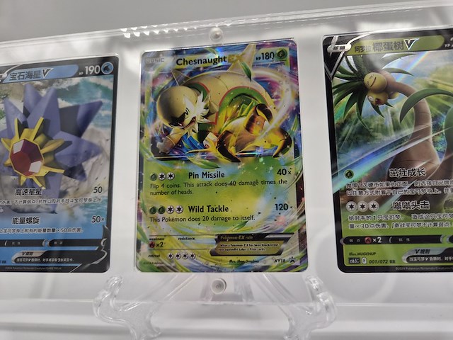 Pokémon kaarten in acryl display met standaard (inclusief 3 kaarten) - afbeelding 5 van  10