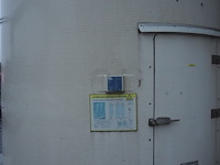 Polem - afbeelding 2 van  4