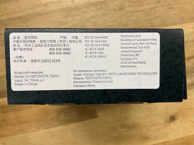 Poly voyager free 60+ uc oortjes - afbeelding 3 van  3