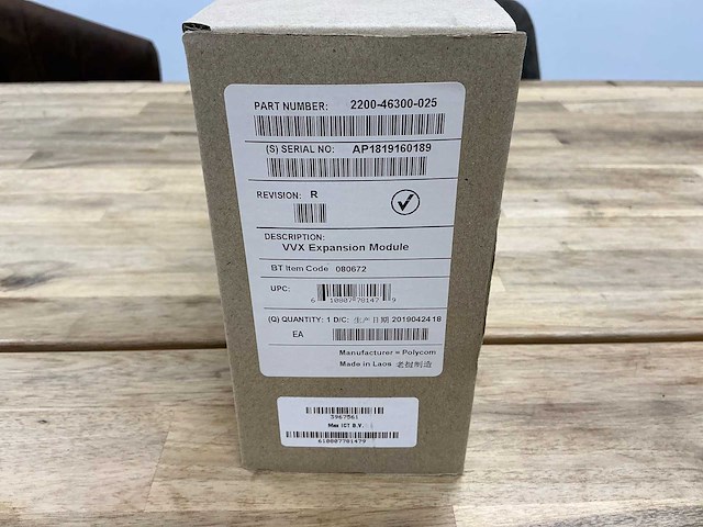 Polycom vvx expansion module - afbeelding 2 van  4