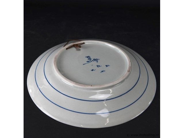 Porceleijne fles herdenkingssbord - afbeelding 4 van  5