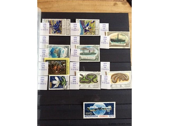 Postzegel cccp - afbeelding 3 van  4