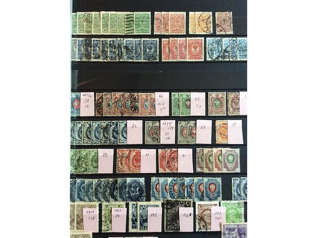 Postzegels cccp - afbeelding 3 van  7