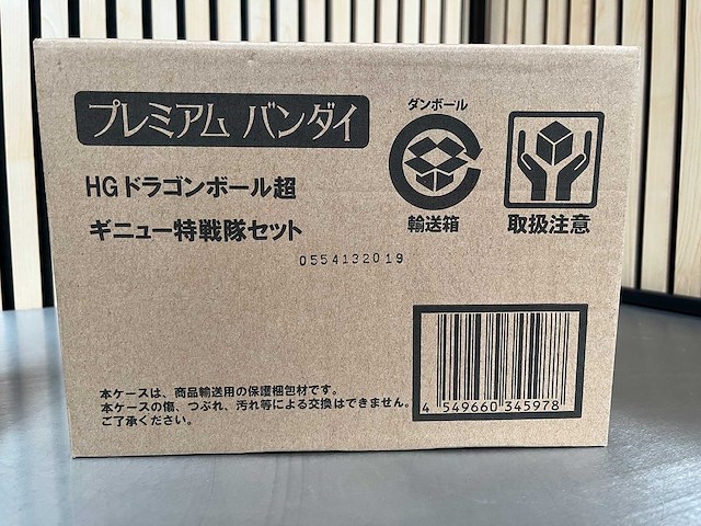 Premium bandai - hg dragon ball z ginyu tokusentai set - afbeelding 6 van  8