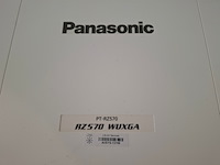 Projector, panasonic, pt-rz570, wit - afbeelding 5 van  6