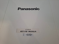 Projector, panasonic, pt-rz570, wit - afbeelding 6 van  7