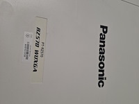 Projector, panasonic, pt-rz570, wit - afbeelding 6 van  7