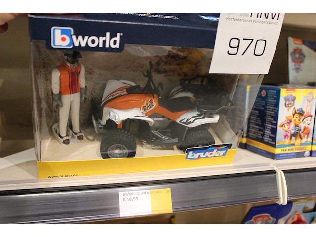 Quad bruder. - afbeelding 2 van  2