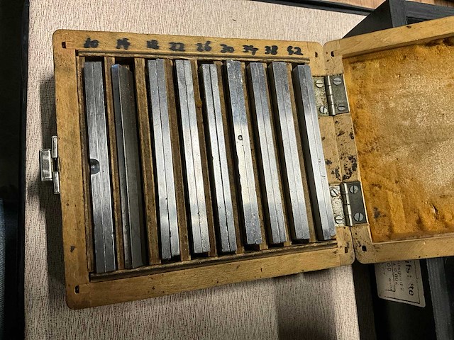 Rechthoek eindmatenset - afbeelding 2 van  3