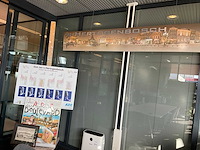 Reclame items ‘s hertogenbosch - afbeelding 1 van  8