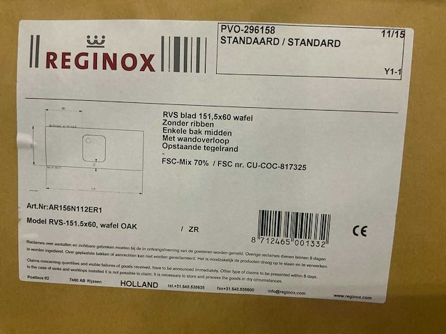 Reginox 151,5x60cm rvs oak blad wafel (2x) - afbeelding 3 van  3