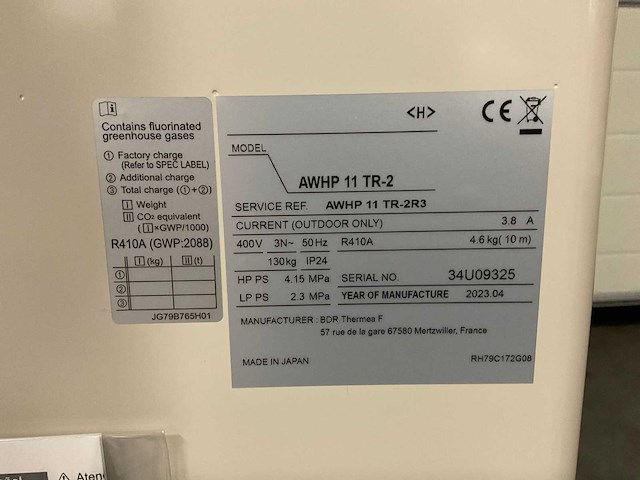 Remeha mercuria warmtepompset - afbeelding 5 van  11