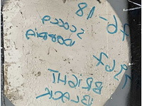 Riva grp seat body to be upholstered - 1327mm vtr g180 r1 - afbeelding 3 van  4