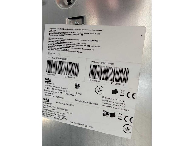 Rolstoelvriendelijke showroomkeuken - afbeelding 3 van  29