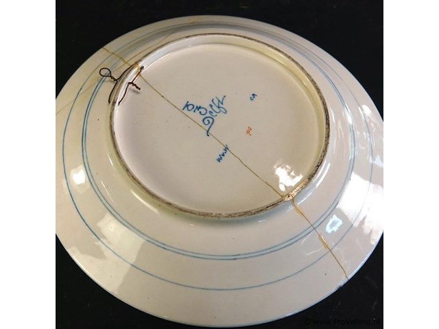 Royal delft (de porceleyne fles) wandbord uit 1974, uitgevoerd in de kleurrijke 'pijnacker' of 'imari' stijl. - afbeelding 4 van  5