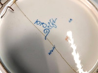Royal delft (de porceleyne fles) wandbord uit 1974, uitgevoerd in de kleurrijke 'pijnacker' of 'imari' stijl. - afbeelding 5 van  5