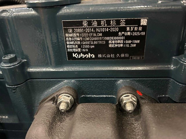Rte - 2025 - cre120 - minigraafmachine kubota euro 5 - afbeelding 10 van  16