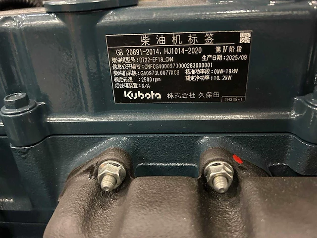 Rte - 2025 - cre120 - minigraafmachine kubota euro 5 - afbeelding 18 van  32