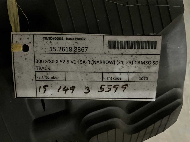 Rups - afbeelding 2 van  2