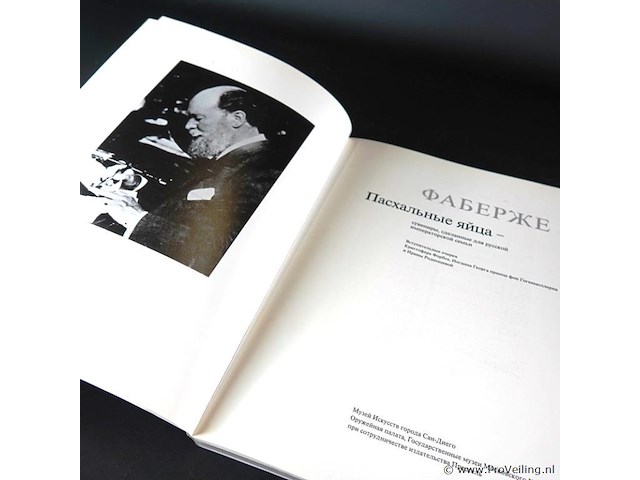 Russisch boek mover russische kunst - afbeelding 2 van  5