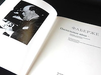 Russisch boek mover russische kunst - afbeelding 2 van  5