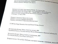 Russisch boek mover russische kunst - afbeelding 3 van  5