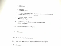 Russisch boek mover russische kunst - afbeelding 4 van  5