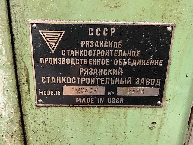 Ryazan machine tool works 1m63 horizontale draaibank - afbeelding 14 van  16