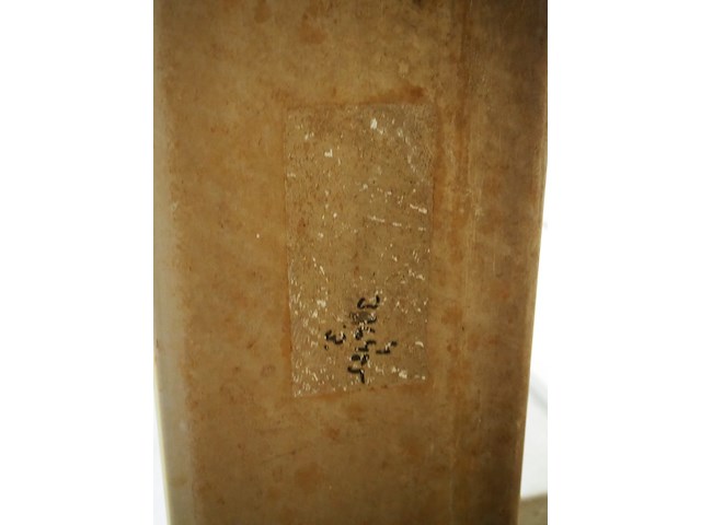 Samson - afbeelding 7 van  11