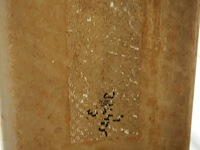 Samson - afbeelding 7 van  11