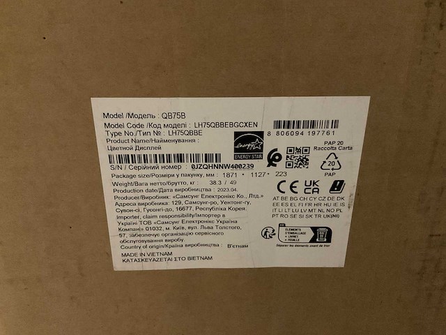 Samung smart signage qb75b professional dispay - afbeelding 3 van  3
