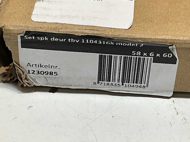 Sanibell glazen deur sert 58x6x60cm - afbeelding 3 van  3