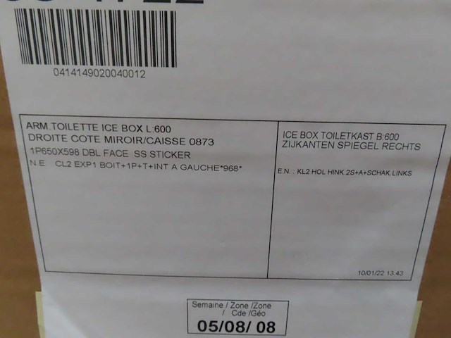 Sanijura - ice box - 934722 - spiegel - afbeelding 4 van  4