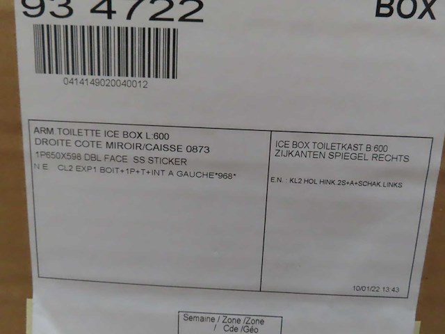 Sanijura - ice box - 934722 - spiegel - afbeelding 4 van  4