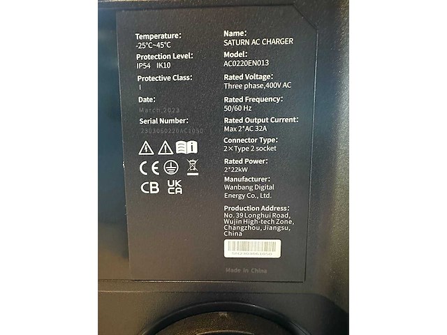 Saturn ac charger - laadpaal - muurmodel - nieuw - 10 stuks - afbeelding 4 van  11