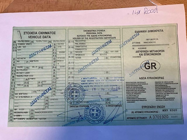 Scania 141 - v8 - vrachtwagen - 1985 - afbeelding 31 van  37