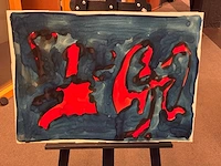 Schilderij “wim izaks” - afbeelding 2 van  5