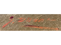 Schilderij - afbeelding 3 van  4