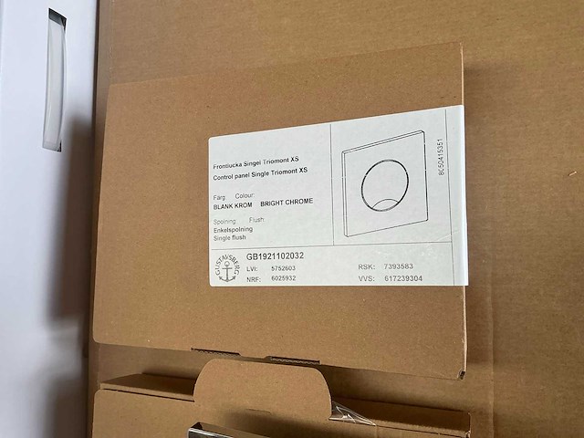 Schwab duplo ur380 urinoir inbouwframe - afbeelding 5 van  6