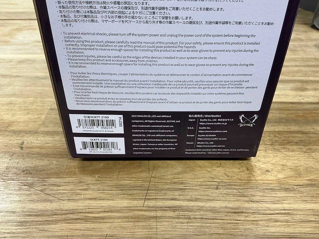 Scythe kotetsu mark ii rev.b - afbeelding 2 van  2