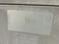 Searle dcr50 condensor (c) - afbeelding 4 van  4