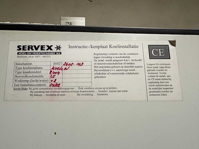 Servex - koelcel - afbeelding 4 van  12