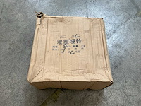 Set á 2 stuks 9kg dumbells - afbeelding 2 van  2